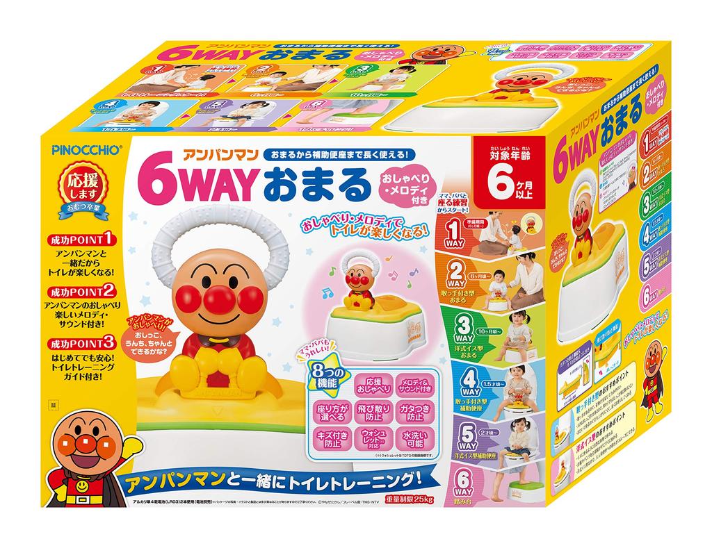 Agatsuma Anpanman 6-Way Potty with Talking Melody (x 1)