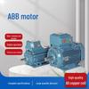 ABB M3JP Series Explosion-Proof Motor, High-Efficiency, 22kW/30kW/45kW