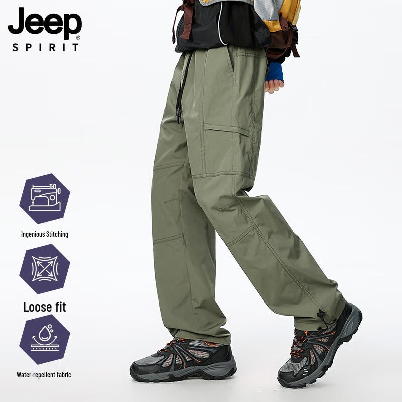 JEEP SPIRIT Men's High-Street Outdoor Windproof Waterproof Casual Pants