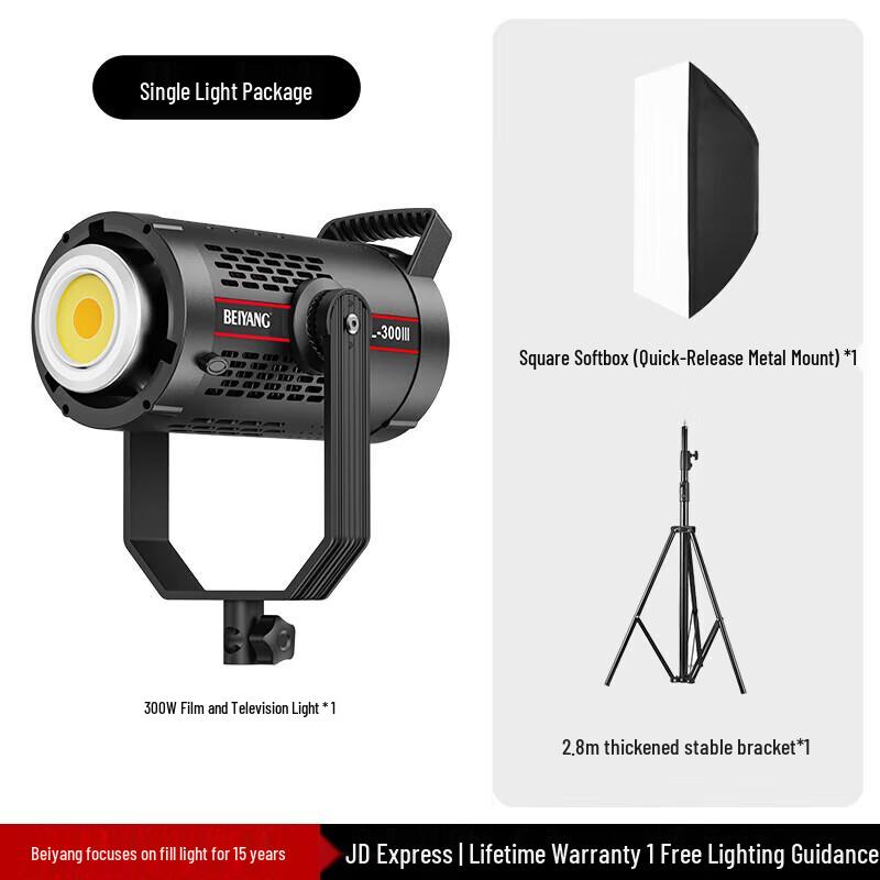 Beiyang SL300III 300W Bi-Color COB LED Video Light Kit
