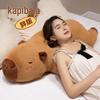 Capybara Large Plush Pillow