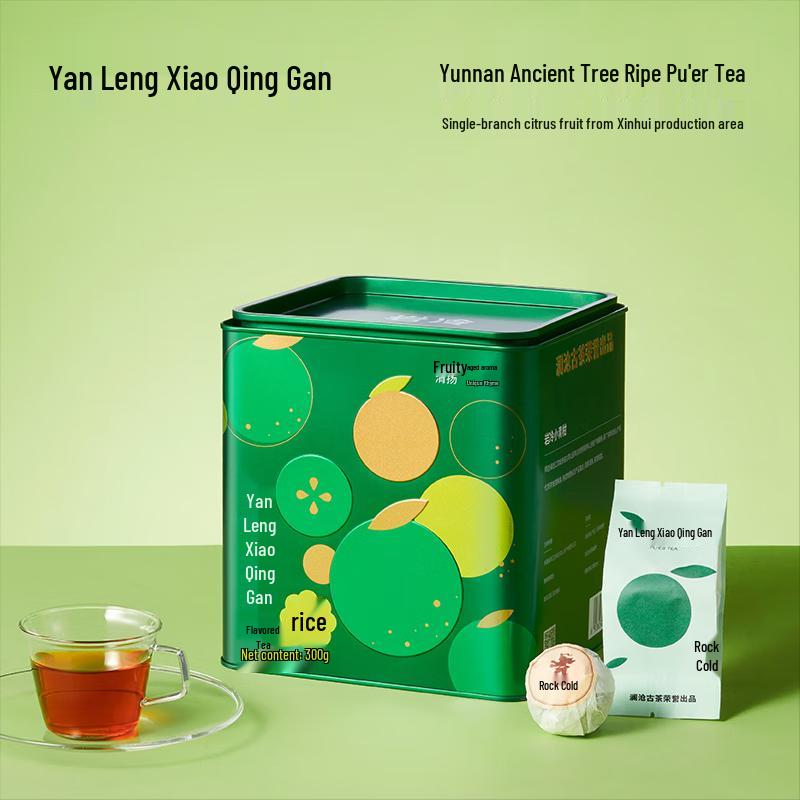 Yanleng Xinhui Young Tangerine Pu-erh Tea Gift Box, 300g