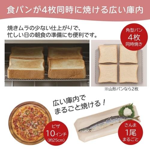 Hitachi Convection Toaster Oven HMO-F200 B Stone Black 1,300W 4 Pieces Far Infrared Heater Non-Fried Cooking