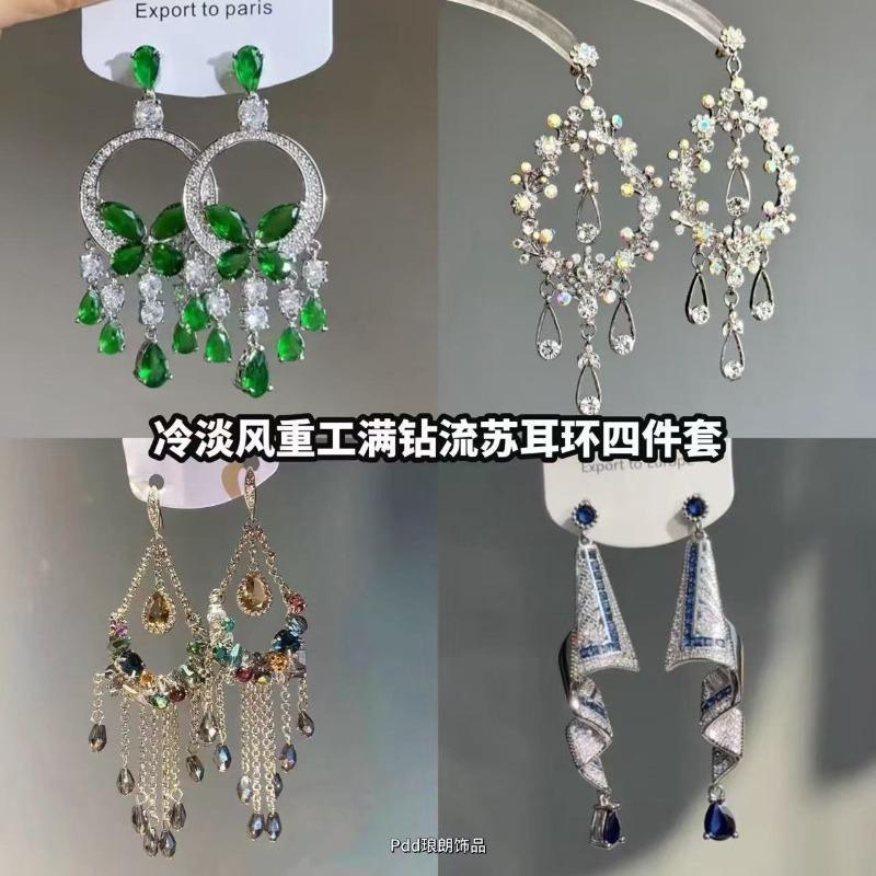 Silver needle zircon round water drop fringed earrings light luxury high-end earrings fashion versatile earrings design sense niche
