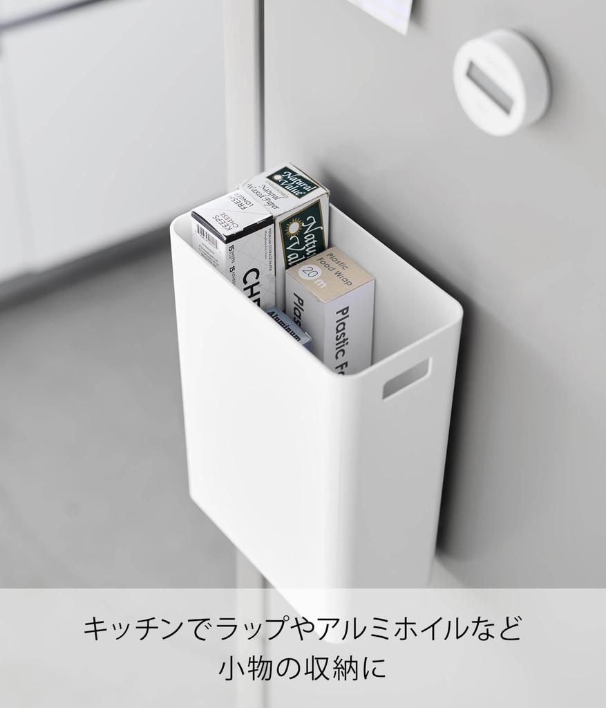 Yamazaki Magnetisk Soptunna W22 x x Flytande Soptunna för Slätt Golv Produkt 1632 Burk, 7L, Vit, D13.2 H30cm, Tornformad Rengöring, Nummer