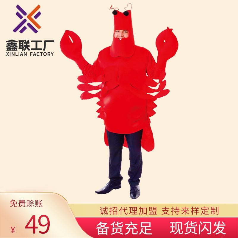 Halloween Lobster Costume Adults Cosplay Party Stage Performance Outfit One Size