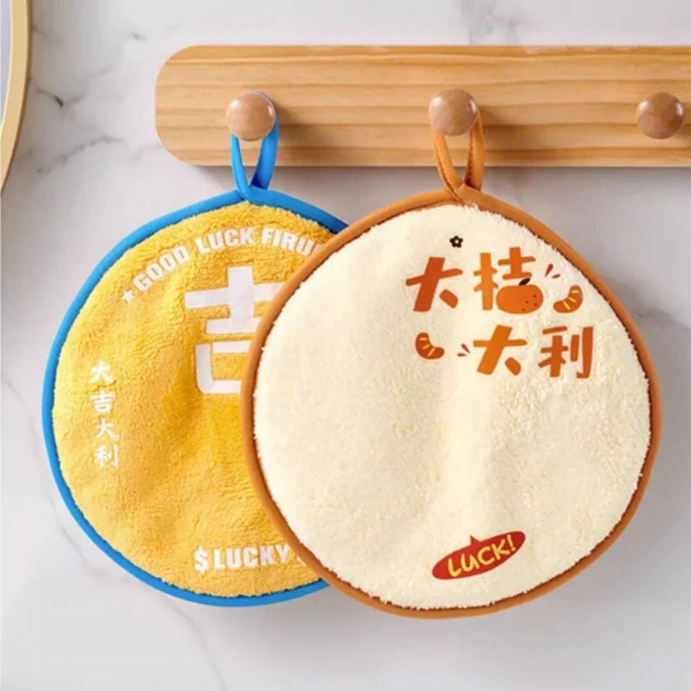 1Pcs Tableware Cleaning Small Towels Kitchen Bathroom Hanging Towel Durable Hand Towel
