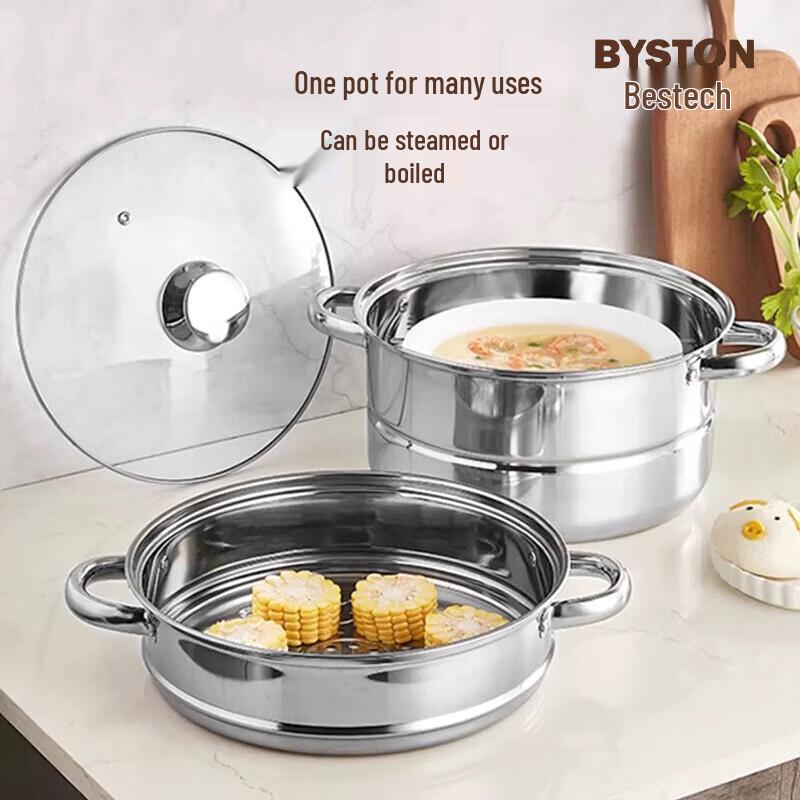 Boshide Aiketuo Steamer Pot