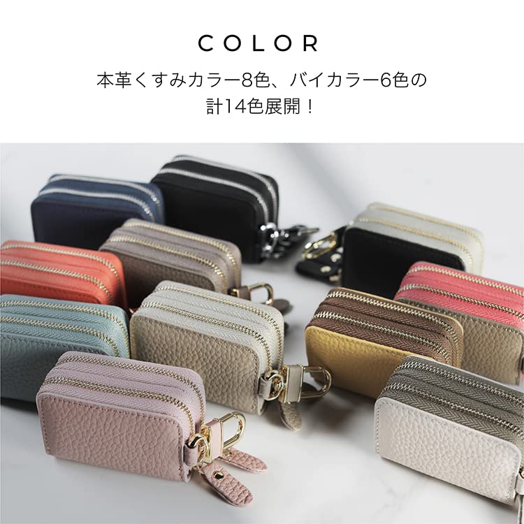 KNUTe Damen Doppeltes Smart Key Case, Platz für 2 Schlüssel, Echtes Leder, Beidseitig, Niedlich, Gedämpfte Farbe, Narbiges Leder, Reißverschlussabdeckung, Karabiner