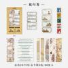 Journamm 30pcs/pack Vintage Material Stickers Set Scrapbooking Deco Junk Journal School Supply Creative Stationary Sticky Notes