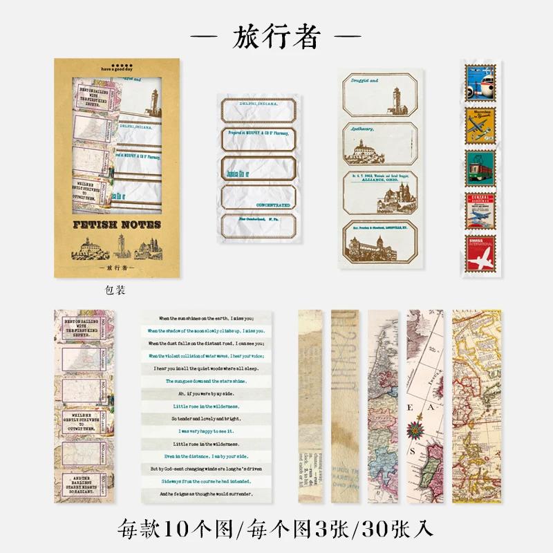 Journamm 30pcs/pack Vintage Material Stickers Set Scrapbooking Deco Junk Journal School Supply Creative Stationary Sticky Notes