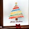 Christmas Tree Wall Stickers Hand-painted Colorful Static Glass Sticker, Removable PVC Window Cling, Holiday Reusable Decals for Home And