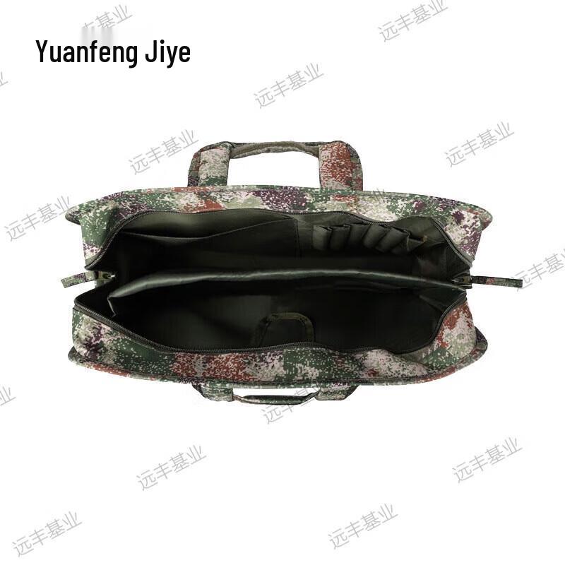 Yuanfeng Jihye Tactical Camouflage Bags