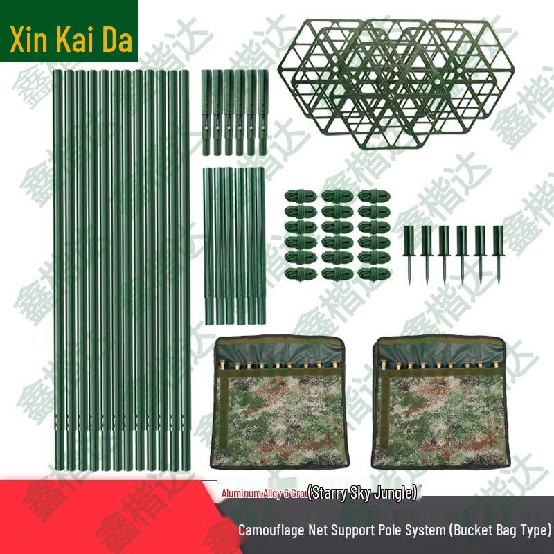 Xinkaida Camouflage Net Support Pole Set
