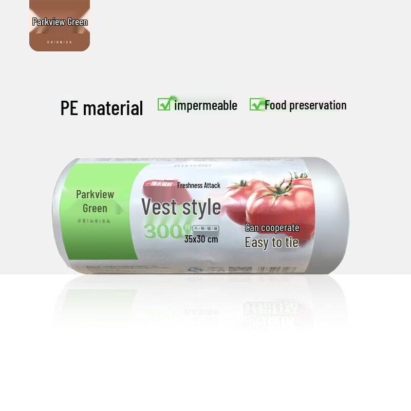 Fangcaodi Vest-Style Food Storage Bags, 300 Count