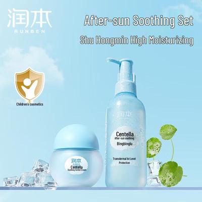 Runben Centella Asiatica After-Sun Soothing Skincare Set