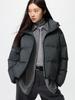 Uniqlo Seamless Down Short Jacket