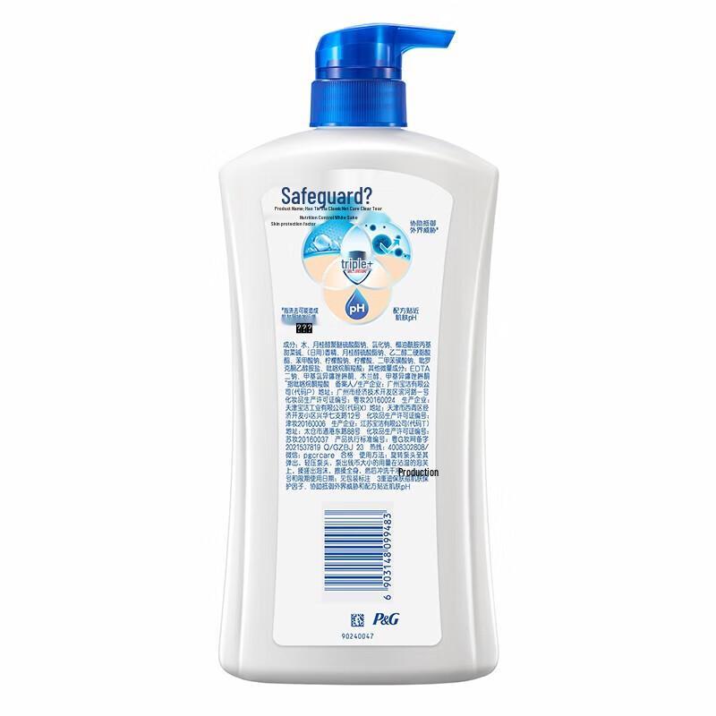 Safeguard Pure White Fragrance Moisturizing Body Wash