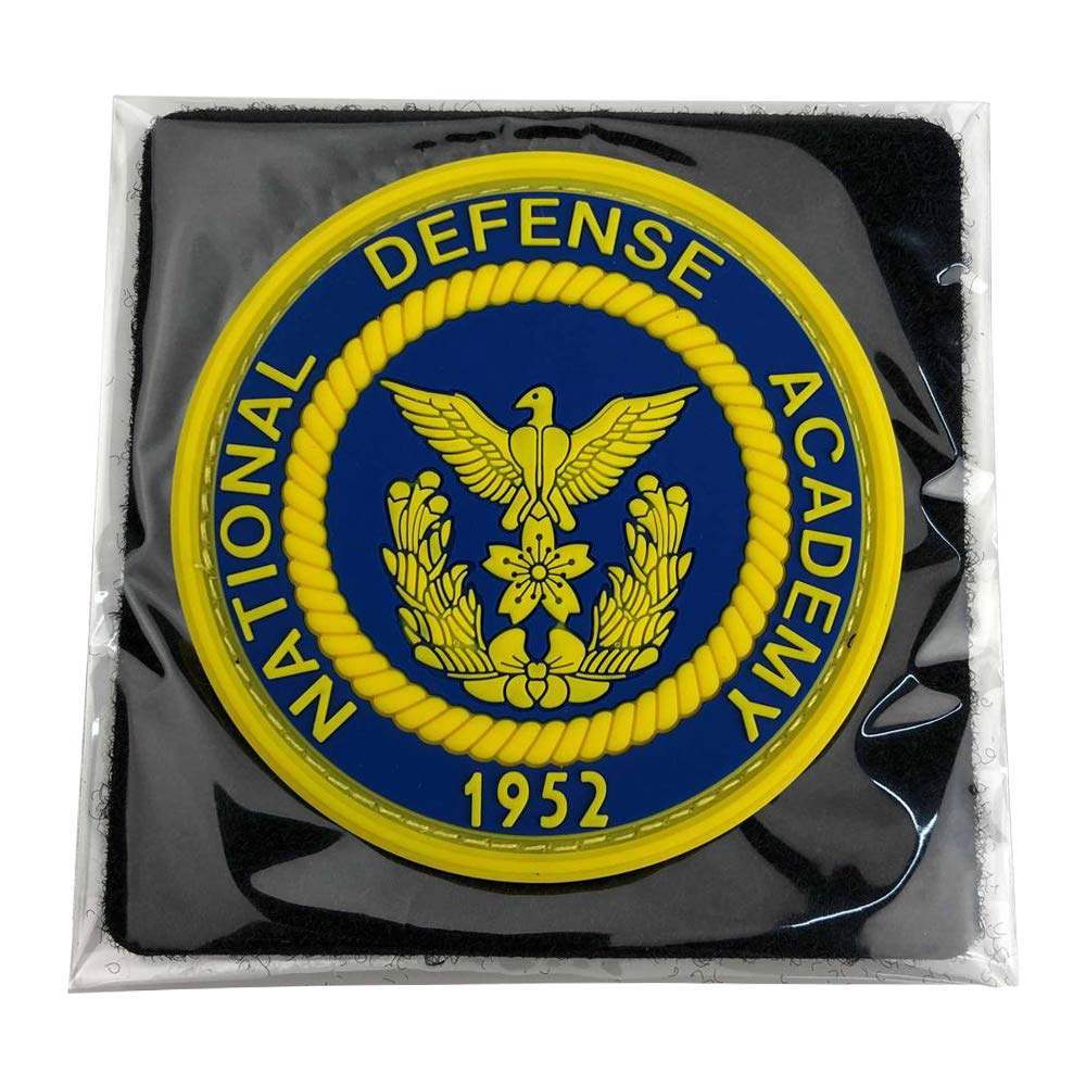 KB Miscellaneous Soft Patch National Defense Academy of Japan KBSW24001 -