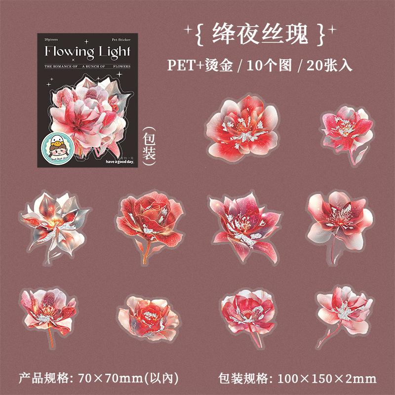 

20pcs Kawaii Stationery Stickers Flowing Flower House DIY Craft Scrapbooking Album Junk Journal Happy Planner Diary