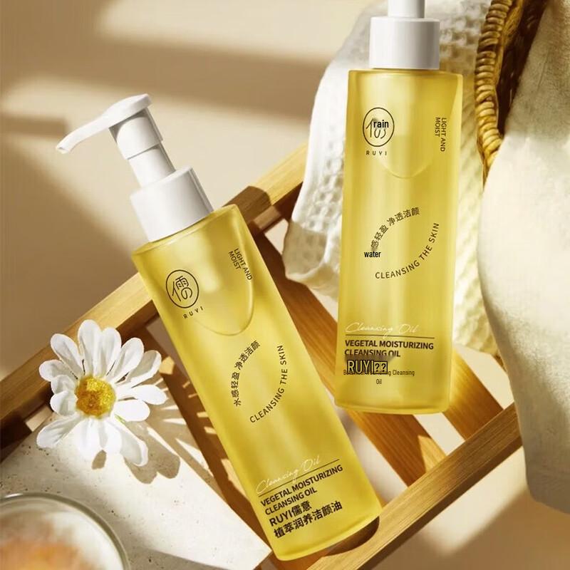 RUYI Gentle Deep Cleansing Oil