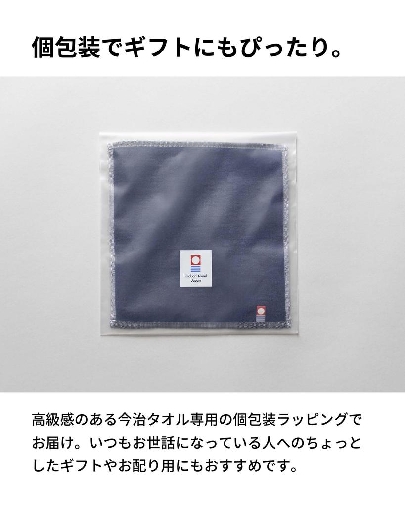 Imabari Reversible Hand Made in Business BIZ Individually Set of Assorted A [aso] Towels, 100% Cotton, Towels, Compact, Japan, Men's, Absorbent,