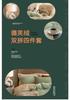 Mei Yun Ge High Weight Dove Velvet Double Splicing Warm Rolling Edge Craftsmanship Color blocked Single Duvet Cover