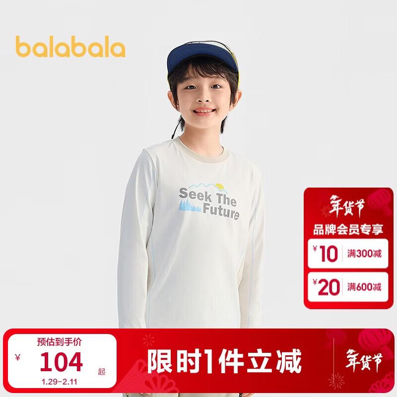 Balabala Boys  2026 Spring Antimicrobial Quick-Dry Long Sleeve T-Shirt 160