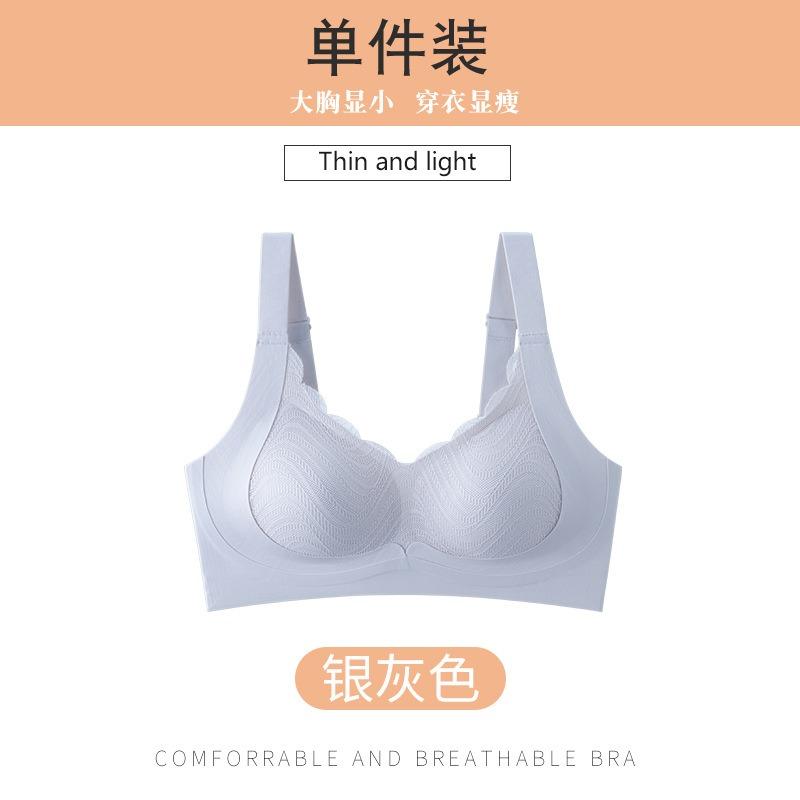 Plus Size Seamless Wireless Thin Push Up Bra For Women