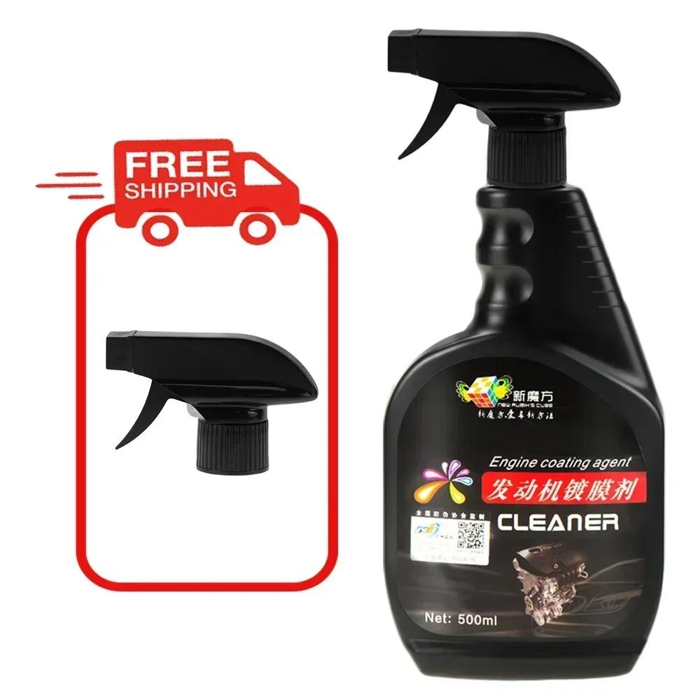 500ML Engine Coating Engine Compartment Pipeline Pipeline Coating Agent Oil-Proof Dust-Proof Automobile Polished Ceramic Coating