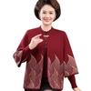 Autumn/Winter Knit Cardigan & Sweater Coat Set for Middle-Aged Women - Ideal for Mother-in-Law Wedding Banquet