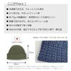 IN Knitted Hat Made In Cotton Lightweight Watch [yokoamiMADE JAPAN] - Lightweight, Stretchy, Washable, Japan, Blend, 70g, Spring/Autumn/Winter,