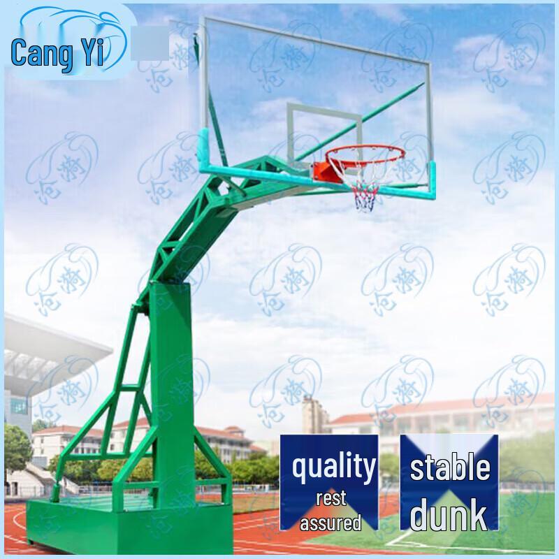 Cangyi Outdoor Mobile Basketball Hoop