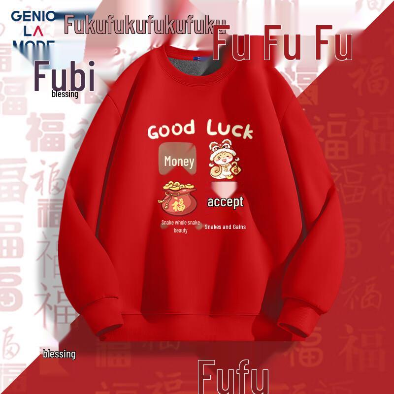 GENIOLAMODE Men's Chinese New Year Red Fleece Hoodie
