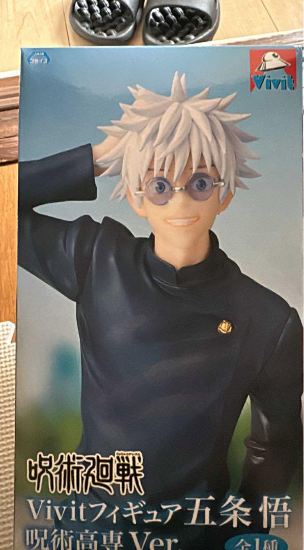 

[Б/У] Фигурка Годжо Сатору Версия Студента Магического Колледжа