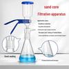 Laboratory Stainless Steel Sintered Core Filtration System