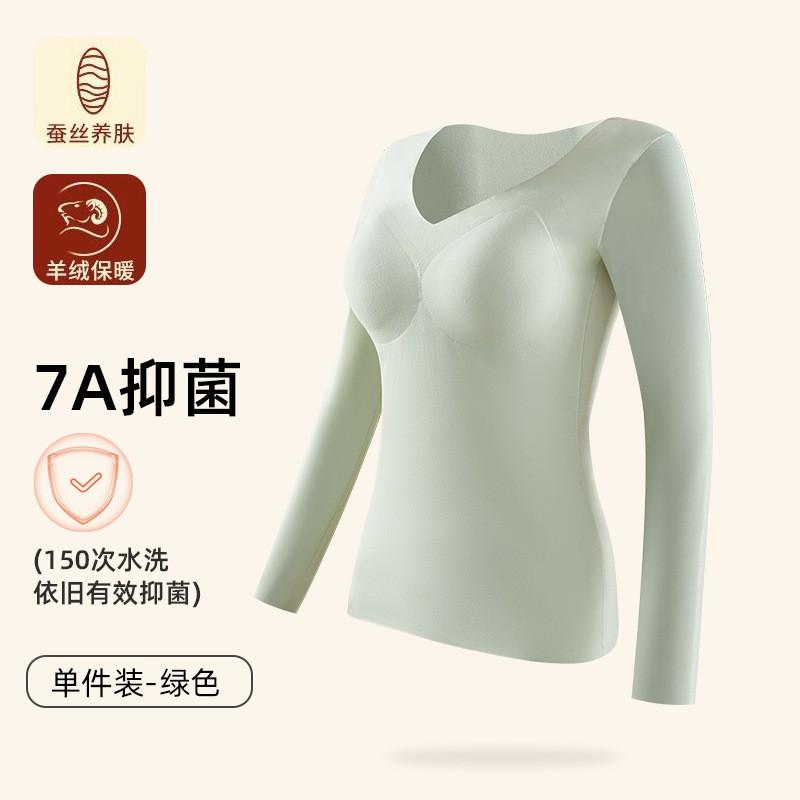 Womens Thermal Long Sleeve Base Layer Top With Built-in Bra Padding Warm Fleece-Lined Slim Fit Winter