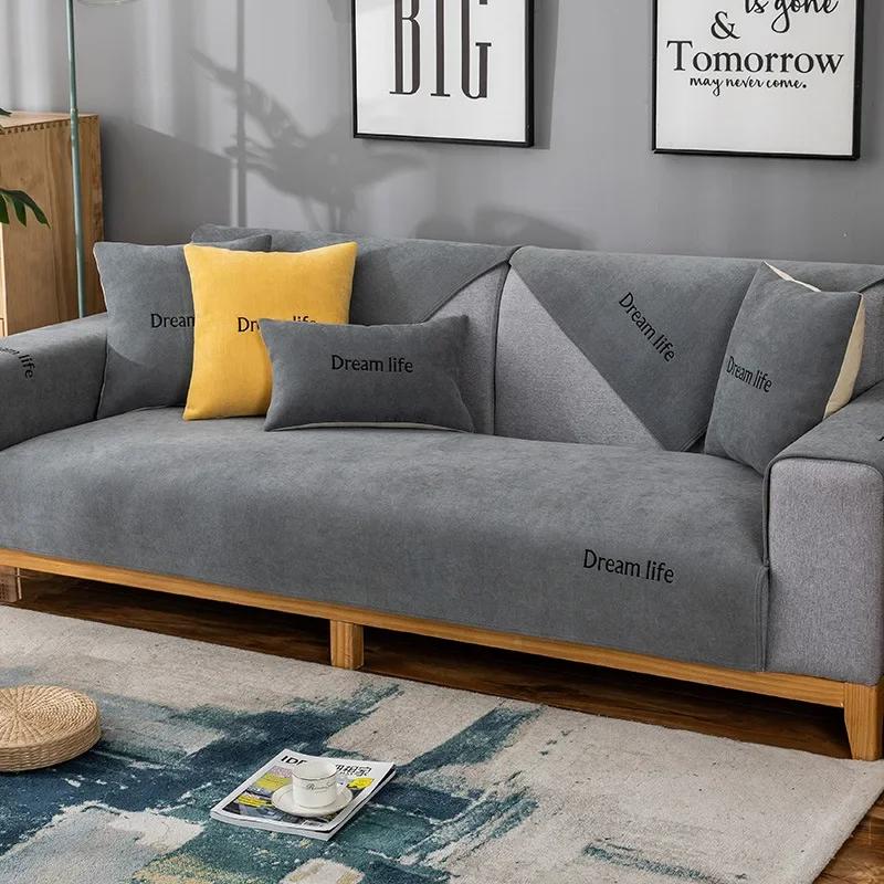 Modern Embroidery Sofa Cover Northern Leather Universal Seat Cushion Non-slip Solid Color Couch Cover Sofa Towel Sofa Protection