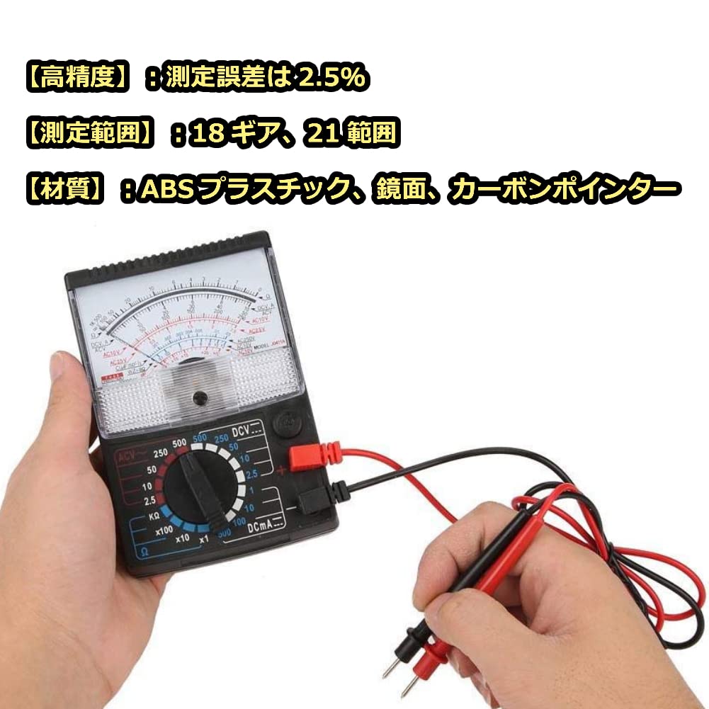 Atyhao Salinr Analog Standard Tester for and with Battery Test Voltage and Resistance Testing Physics Education Industrial Measuring Electronic