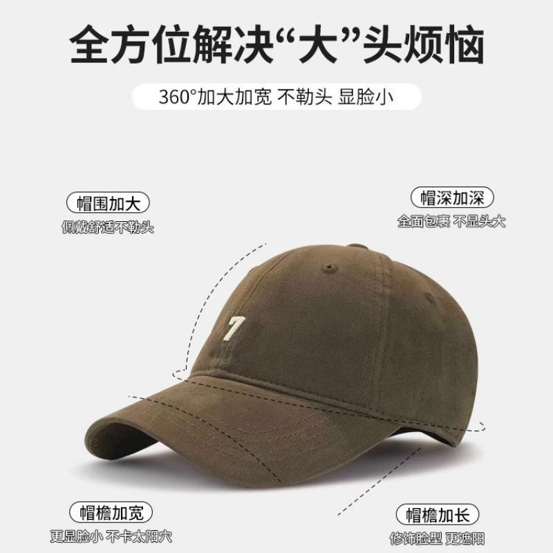Spring and Autumn peaked cap big brim new hat women's face small big head circumference baseball cap enlarged and deepened
