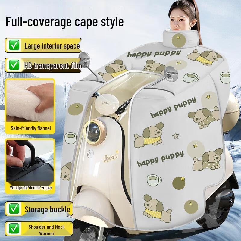 Electric Bike Windproof Quilt Cloak