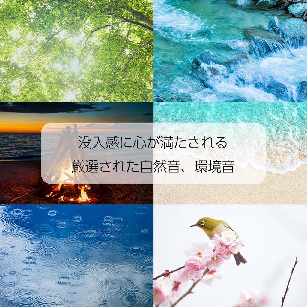 KORG 3D Surround BGM Player Includes sound effects inspired by moments of sound and energy ON YU (Sound Healing) - relaxation, healing, sleep,