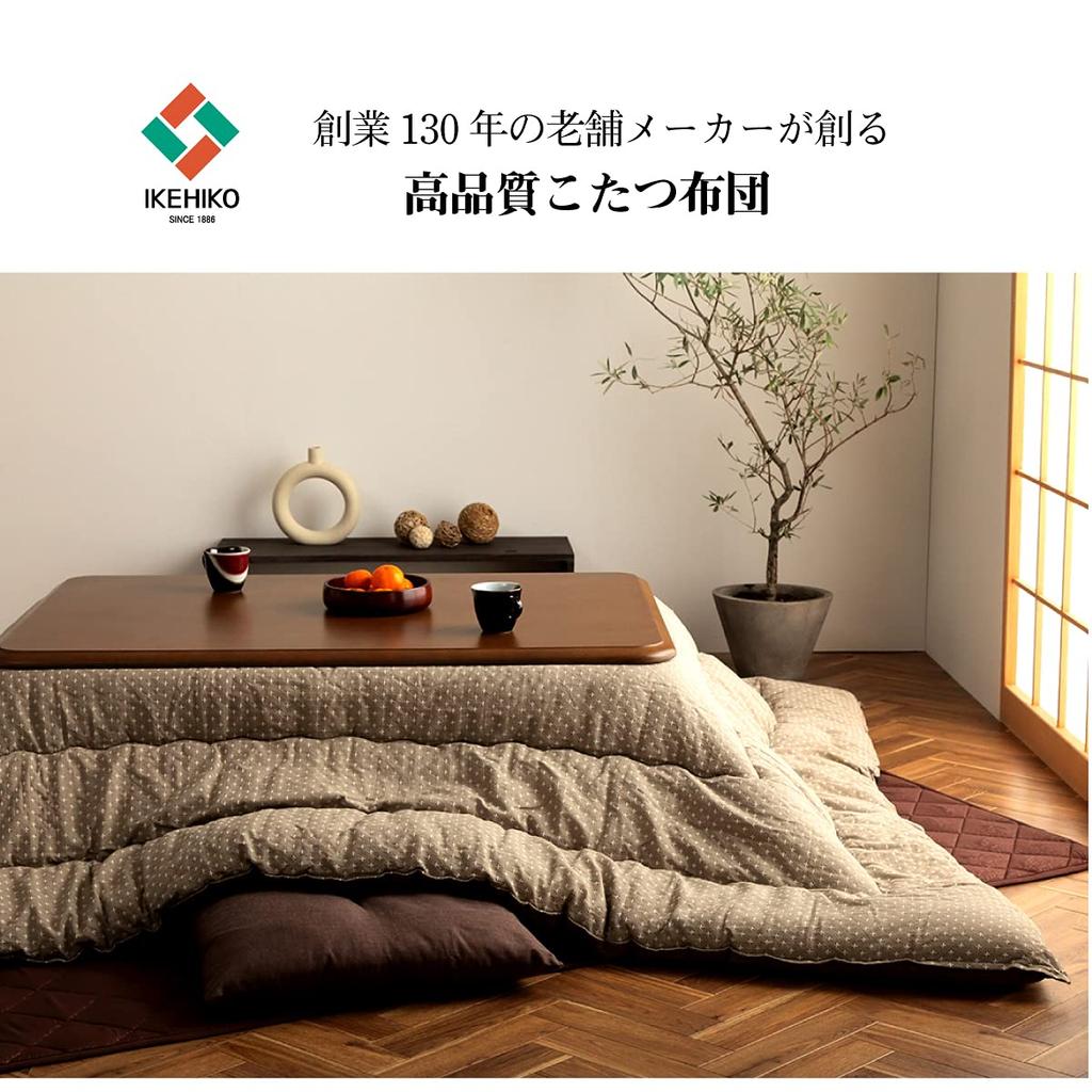 IKEHIKO Kotatsu Quilt, Shiori, Approx. 205 x 205 cm, Brown, Square, Japanese Style, Made in Japan, Sashiko #7800119