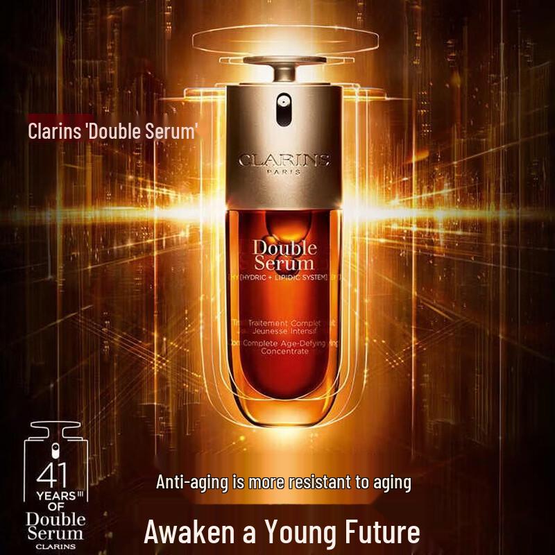 Clarins Double Serum 50ml