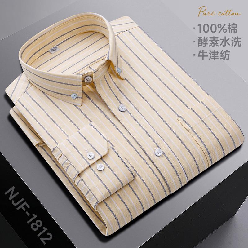 New In Shirt 100%Pure Cotton Long-Sleeve Shirts for Men Slim Fit Casual Oxford Plain Shirt Soft Plaid Striped Designer Clothes