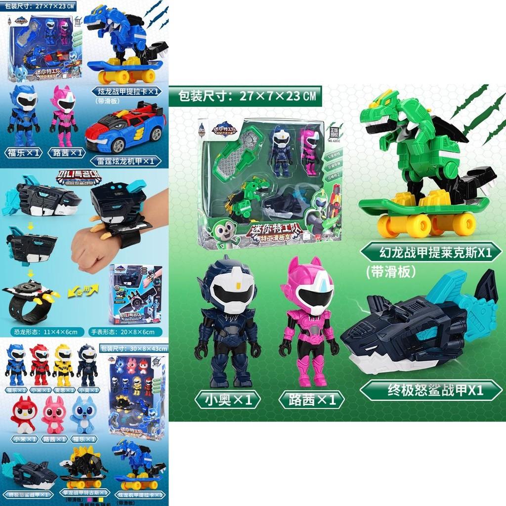Mini Force Dinosaur Scooter Deformation Robot Model Doll For Kids' Fun Playtime