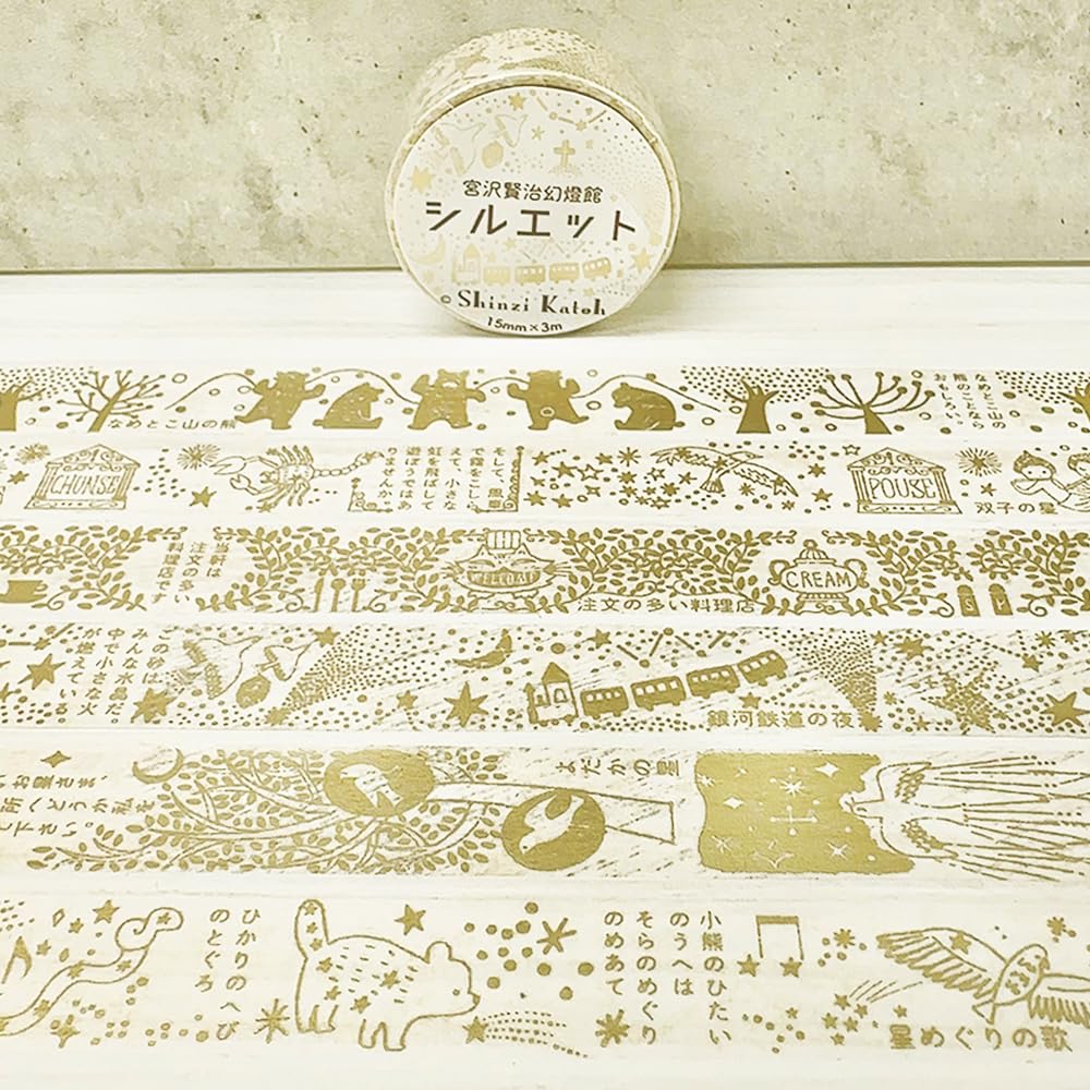 Masking Kenji Acorn and Wildcat Shinzi 3m Set of Seal-do Tape, Miyazawa's Cat's Office, Silhouette, Katoh, Roll, 2, ks-dt-20104