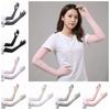 Solid Color Ice Silk Arm Sleeve Non-slip Summer Arm Cover Women's Gloves Long Sleeve  Outdoor