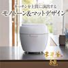 Mitsubishi Electric Rice IH Made In Genuine Charcoal 50 Brands of Yoshijun White Pearl Cooker, 5.5 Cups, Type, Japan, Pot, Tsumugi, Cooking,