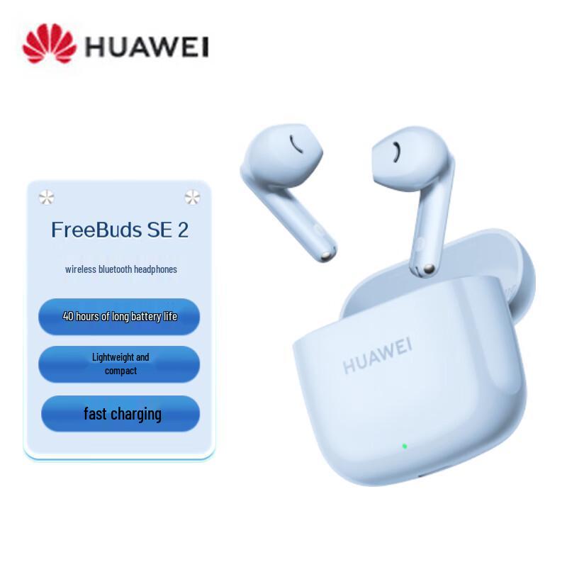 Huawei FreeBuds SE 2 Wireless Earbuds